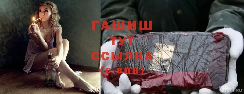 Наркотические вещества Вихоревка Cocaine  Гашиш  А ПВП  Конопля 